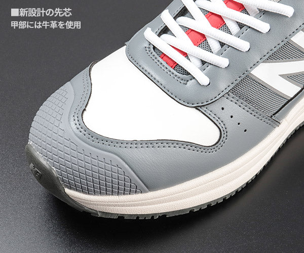 [26SS新商品] ニューバランス 安全靴 St.Louis セントルイス グレー SL-881 new balance JSAA A種 プロスニーカー 作業靴 おしゃれ かっこいい