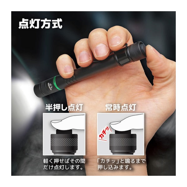 エンジニア LEDフラッシュライト 200ルーメン 照射距離105m 単4電池式 (SL-92)(4989833059125) ENGINEER