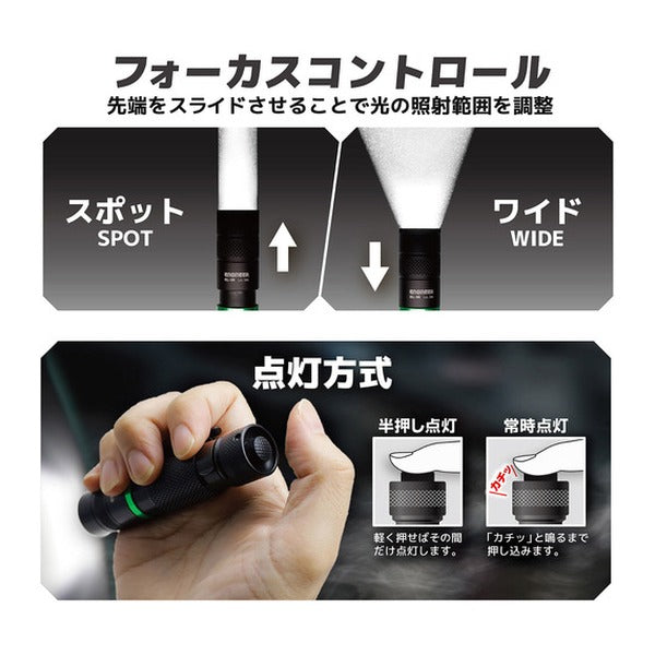 エンジニア おりこうなLight グリーン LEDフラッシュライト 100ルーメン (SL-98)(4989833059101) ENGINEER