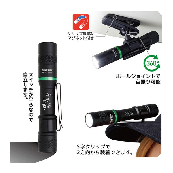 エンジニア おりこうなLight グリーン LEDフラッシュライト 100ルーメン (SL-98)(4989833059101) ENGINEER