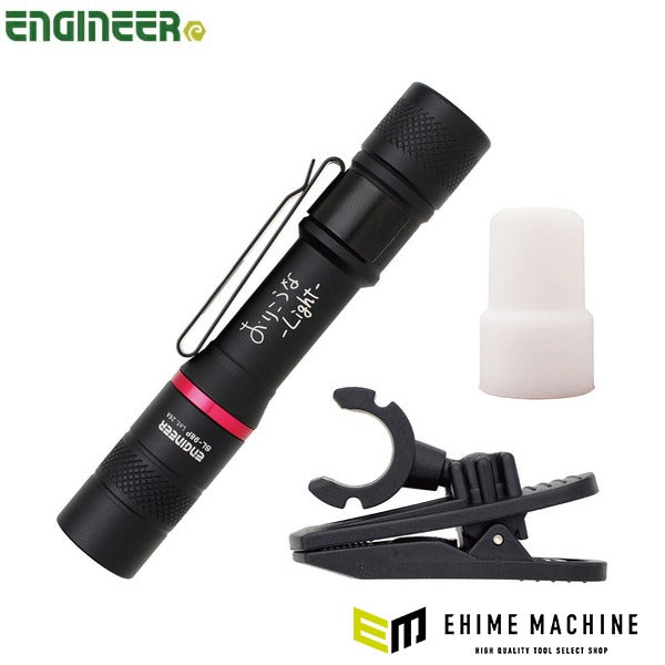 エンジニア おりこうなLight PINK&BLACK LEDフラッシュライト 100ルーメン (SL-98P)(4989833059118) ENGINEER