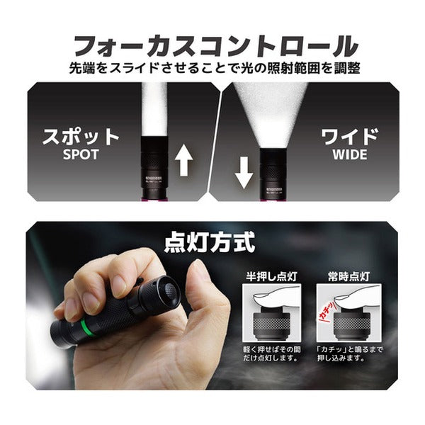 エンジニア おりこうなLight PINK&BLACK LEDフラッシュライト 100ルーメン (SL-98P)(4989833059118) ENGINEER