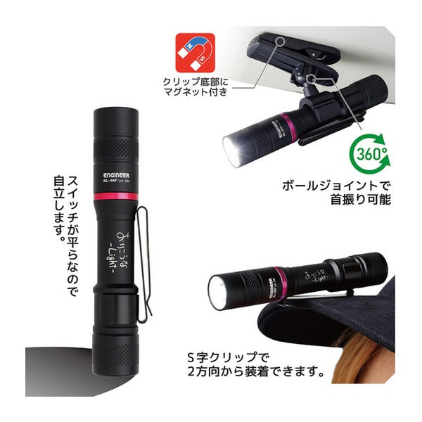 エンジニア おりこうなLight PINK&BLACK LEDフラッシュライト 100ルーメン (SL-98P)(4989833059118) ENGINEER