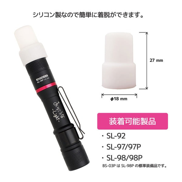 エンジニア おりこうなLight PINK&BLACK LEDフラッシュライト 100ルーメン (SL-98P)(4989833059118) ENGINEER