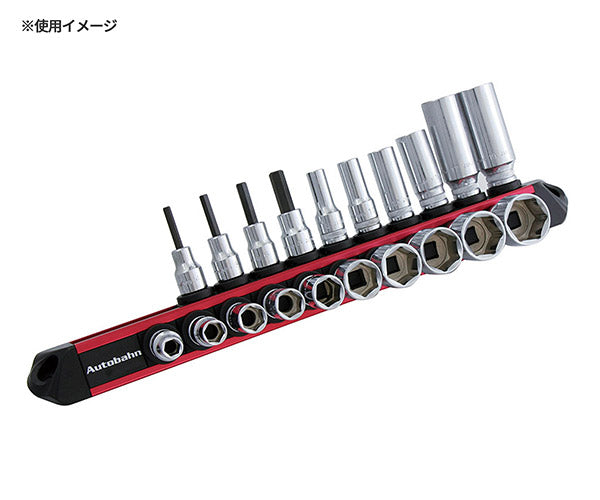 【ワケあり特価品】 (状態A) Autobahn SLSRW-20 差込角 3/8 (9.5mm) スピンロックソケットレール(ダブル) アウトバーン