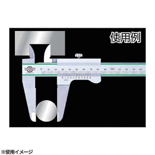 カノン モーゼル型ノギス 1500mm 測定範囲0～1500mm 最小表示0.05mm 測定工具 (SM150)(4582126963293) 中村製作所 KANON