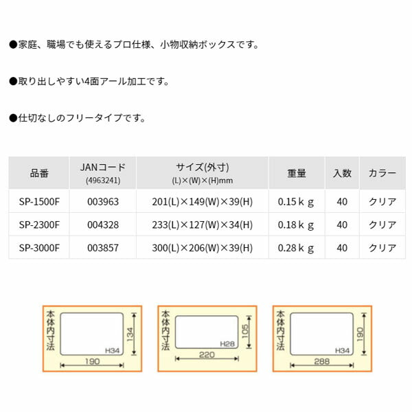 リングスター (クリア) スーパーピッチ5.5MM フリータイプ (SP-3000F)(4963241003857) RINGSTAR