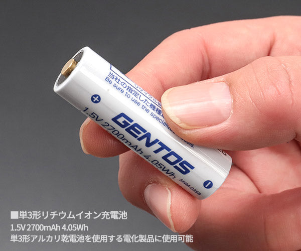 [26SS新商品] ジェントス SNMシリーズ 単3サイズ1.5Vバッテリー4PC (SNM-03SB4PC)(4950654055177) GENTOS