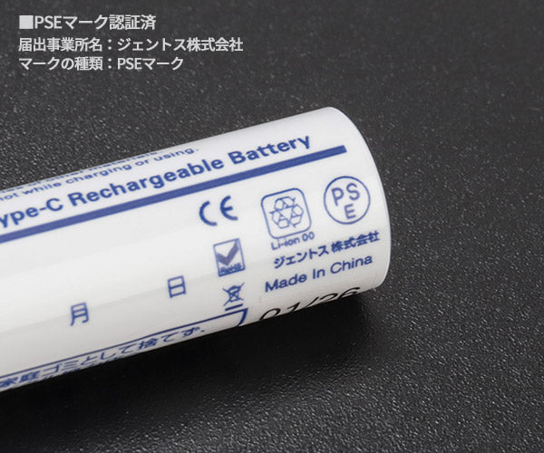 [26SS新商品] ジェントス SNMシリーズ 単3サイズ1.5Vバッテリー4PC (SNM-03SB4PC)(4950654055177) GENTOS