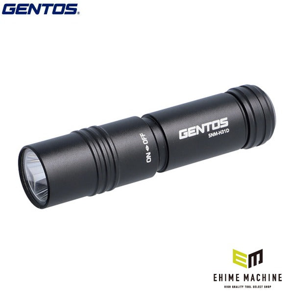 ジェントス LEDハンディライト H31D (SNM-H31D)(4950654046502) GENTOS