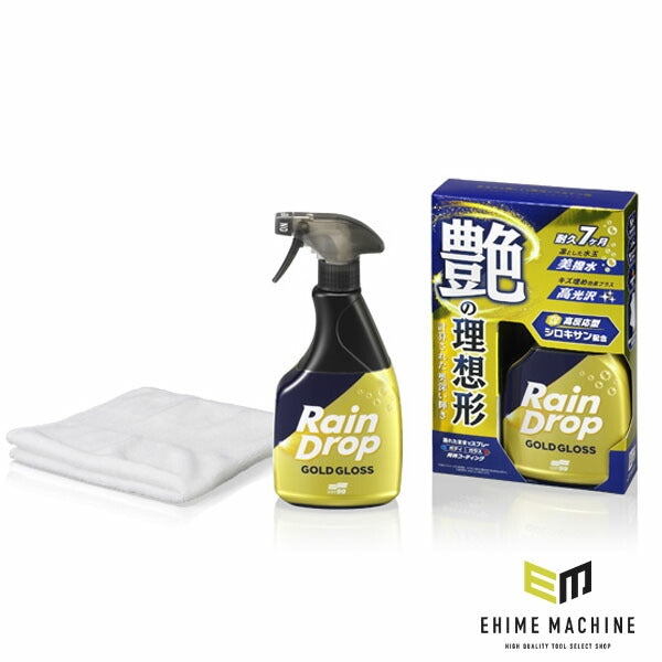 ソフト99 レインドロップ ゴールドグロス 400ml ボディ・ガラス用 撥水コーティング剤 クロス付 (00539)(4975759005391) SOFT99