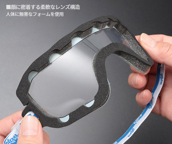 CNS 軽量保護ゴーグル 子供用 SOFTGLEAIRKIDS (SOFTGLEAIRKIDS)(8809762430399) シーエヌエス 持ち運び保護メガネ