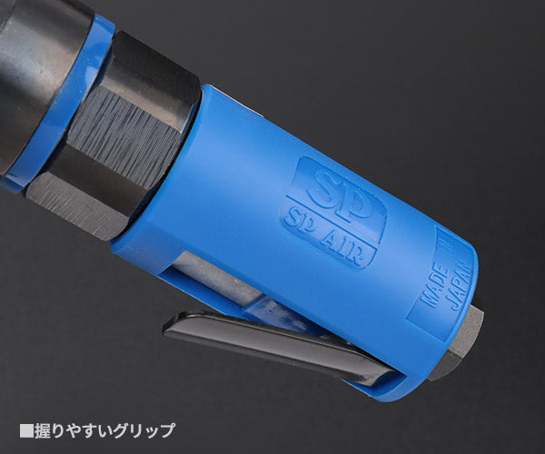 SP AIR SP-7722A 9.5sq.ミニラチェパクト 3/8" 9.5mm角 インパクトレンチ構造内臓 エアーラチェットレンチ 日本製 ベッセル