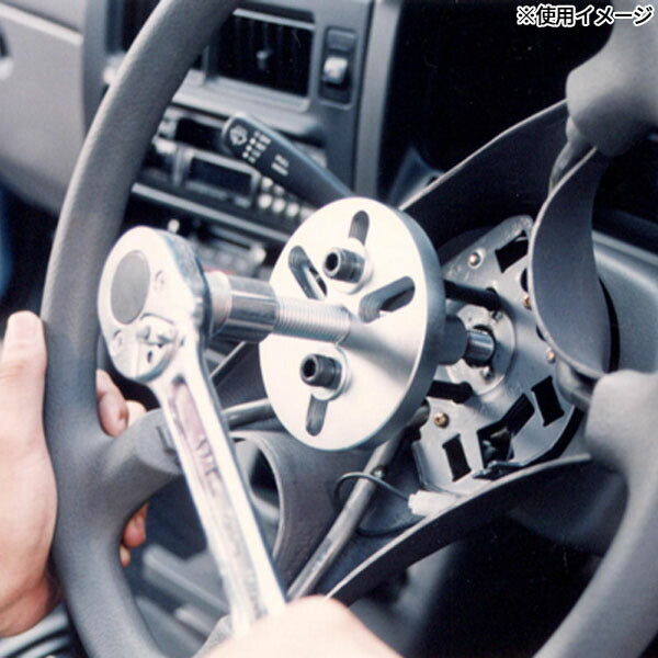 ハスコー ステアリングプーラー SP-85A (4580372203385) 軽自動車~大型トラック対応 2本掛け 3本掛け対応 ステアリング抜き取り工具 HASCO