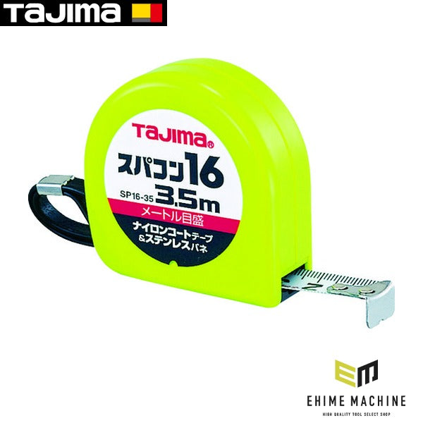 タジマ スパコン16 3.5m メートル目盛 ブリスター (SP1635BL)(4975364030450) TAJIMA TJMデザイン
