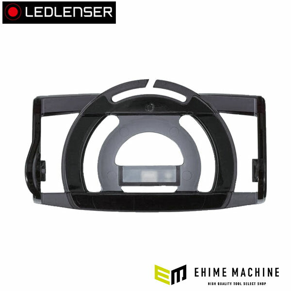 日本正規品 レッドレンザー MH7/MH8用ベースプレート ヘッドランプ取付用 交換パーツ (SP500990_BP)(4058205016162)  Ledlenser