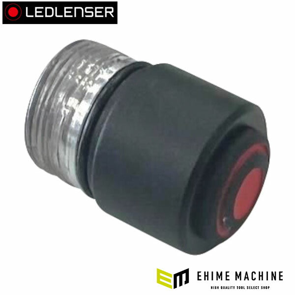 日本正規品 レッドレンザー P2R Core/P4R Core用テールキャップ 交換用パーツ (SP502176_RC)(4058205034012) Ledlenser