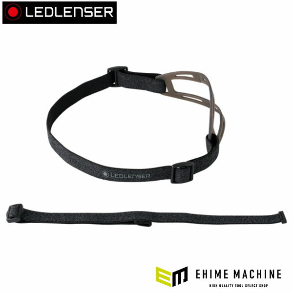 日本正規品 レッドレンザー ヘッドバンド HF8R Core用 交換用バンド (SP502801_HS)(4058205035729) Ledlenser