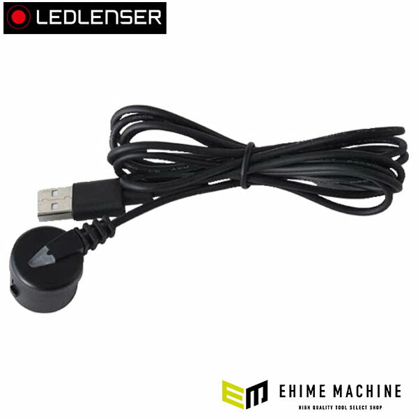 日本正規品 レッドレンザー C5R/P5R 充電ケーブル P5R.2/P5R/C5R対応 交換用ケーブル (SP9405-R_CC)(4058205005258) Ledlenser
