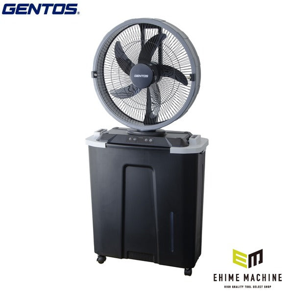 ジェントス スプラッシュミストファン (SPF-01R)(4950654055306) GENTOS