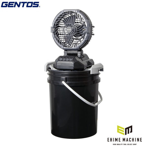 ジェントス スプラッシュミストファン (SPF-02R)(4950654055313) GENTOS