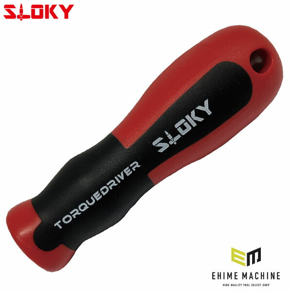 スローキー スリムフィットハンドル ビッグ (SRBJ-2)(4545301110783) SLOKY