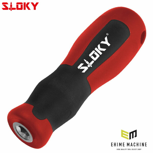 スローキー スリムフィットハンドル スモール (SRBJ-4)(4545301110790) SLOKY