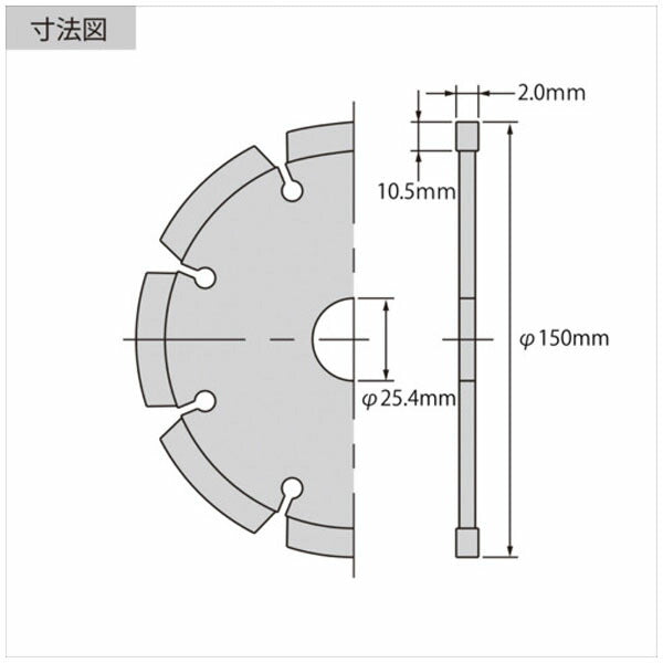 ロブテックス ダイヤモンドホイール keenCutter Pro 乾式 コンクリート全般用 SS 150mm SS150 (SS150)(4963202017329) LOBSTER エビ