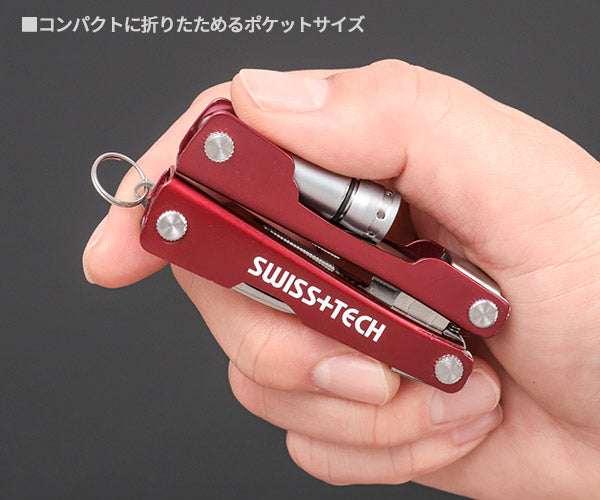 スイステック ST35000 折りたたみマルチツール LEDライト ケース付 ステンレス製 8-IN-1 マルチプライヤー SWISS TECH