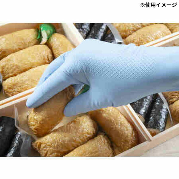 エステー モデルローブ No.1200R フードタッチグローブ M 粉なし ブルー 50枚入 (ST76126)(4901070761265) ニトリル／食品衛生法適合