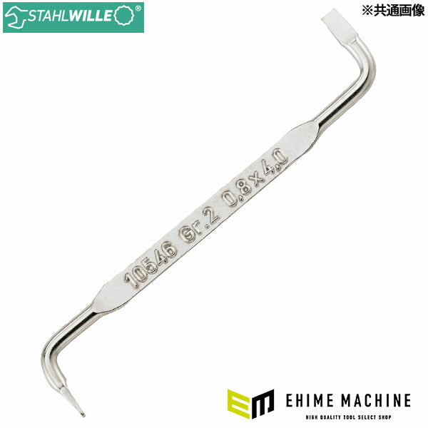日本正規品 スタビレー 10546-3 オフセットマイナスドライバー 1.0×5.5×125mm (4018754330362) STAHLWILLE