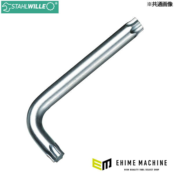 日本正規品 スタビレー ヘクスローブレンチ T7 L型 クロームメッキ ねじサイズM2.5 (10766-T7)(4018754027514) STAHLWILLE