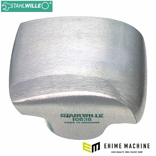 日本正規品 スタビレー 10838 ドーリー 板金用アンビルドーリー 当て盤 (4018754041558) STAHLWILLE