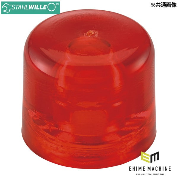 日本正規品 スタビレー スペアヘッド(プラスチック) (10955R-50)(4018754049974) STAHLWILLE