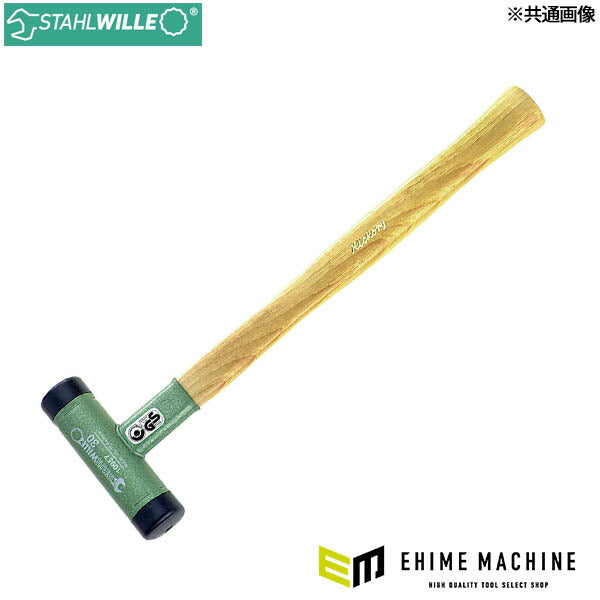 日本正規品 スタビレー ショックレスハンマー 無反動 ヘッド径50mm (10957-50)(4018754041503) STAHLWILLE