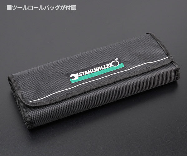 日本正規品 スタビレー 両口スパナセット  (10/10)(4018754080472) STAHLWILLE