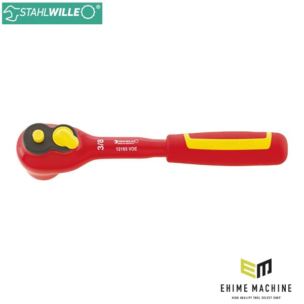 日本正規品 スタビレー (3/8SQ)絶縁ラチェットハンドル (12165VDE)(4018754253869) STAHLWILLE