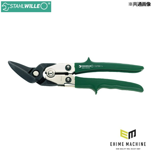日本正規品 スタビレー 金切ハサミ 右切用 260mm (12752R)(4018754047000) STAHLWILLE