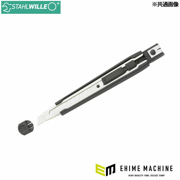 日本正規品 スタビレー カッターナイフ 9mm 替刃2本内蔵 (12965-2)(4018754229949) STAHLWILLE