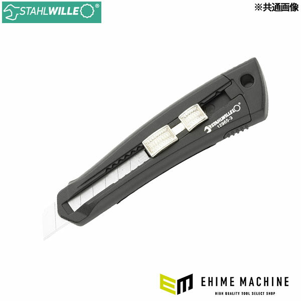 日本正規品 スタビレー カッターナイフ 18mm 替刃2本内蔵 (12965-3)(4018754229956) STAHLWILLE