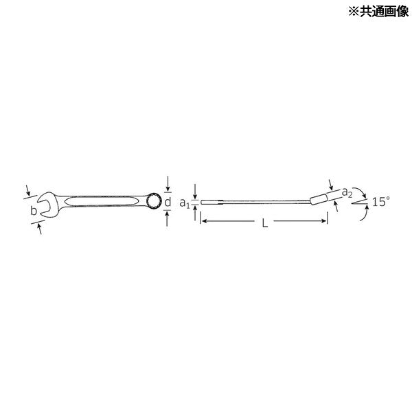 日本正規品 スタビレー 片目片口スパナ 41mm I型 (13-41)(4018754019021) STAHLWILLE