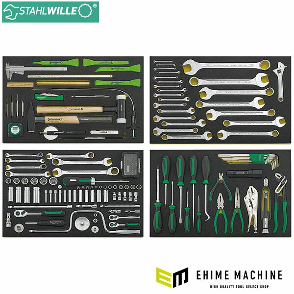 [メーカー直送業者便] 日本正規品 スタビレー 航空機整備工具121点セット (13214WW)(4018754212606) STAHLWILLE