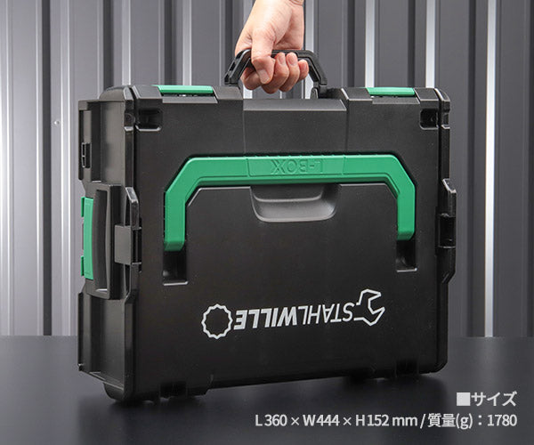 日本正規品 スタビレー 136 L-BOXXケース 136MM (136)(4018754341351