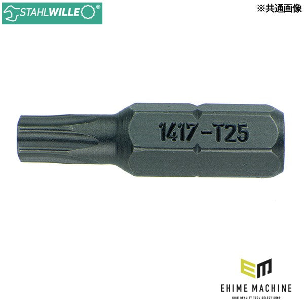 日本正規品 スタビレー 5/16差込 ヘクスローブビット T50 (1434-T50)(4018754011384) STAHLWILLE
