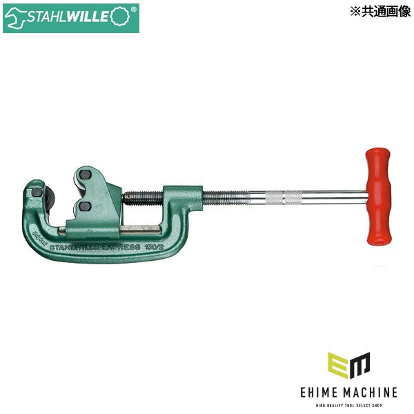 日本正規品 スタビレー 3枚刃パイプカッター 切断能力6-43mm (150-1/3)(4018754241903) STAHLWILLE