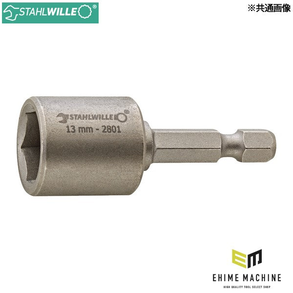 日本正規品 スタビレー 1/4SQ ヘキサゴンソケット 7mm (2801-7)(4018754251773) STAHLWILLE