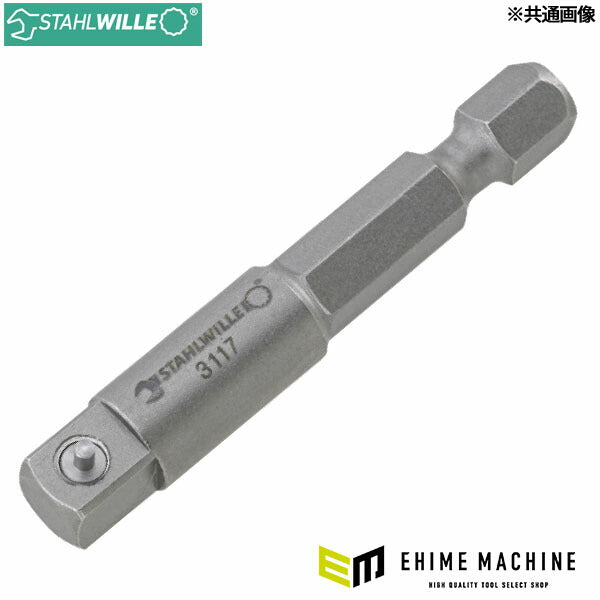 日本正規品 スタビレー 3119 12.7sq.(1/2)→6.3sq.(1/4) ソケットアダプター (4018754331932) STAHLWILLE