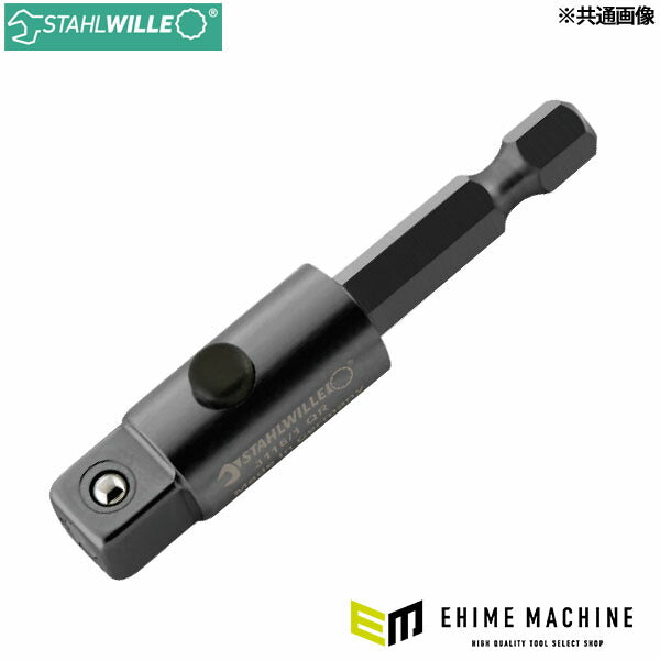 【6月の特価品】日本正規品 スタビレー 3216/1QR 9.5sq.(3/8)×6.3sq.(1/4) ソケットアダプター QRボタン付 (4018754284238) STAHLWILLE