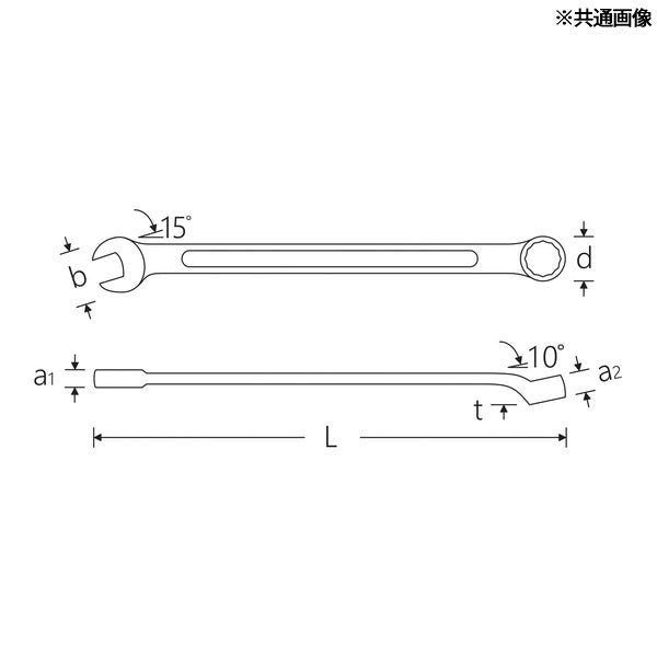 日本正規品 スタビレー 片目片口スパナ 65mm I型 (4014-65)(4018754226467) STAHLWILLE