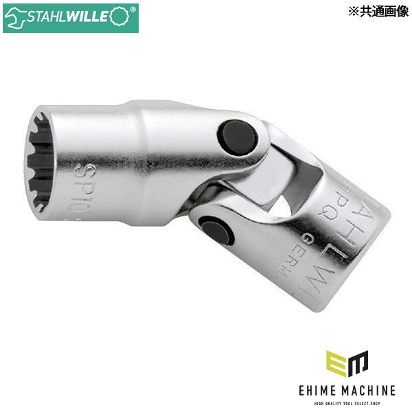 日本正規品 スタビレー 1/4SQ ユニフレックスソケット 8mm (402ASP-8)(4018754170876) STAHLWILLE
